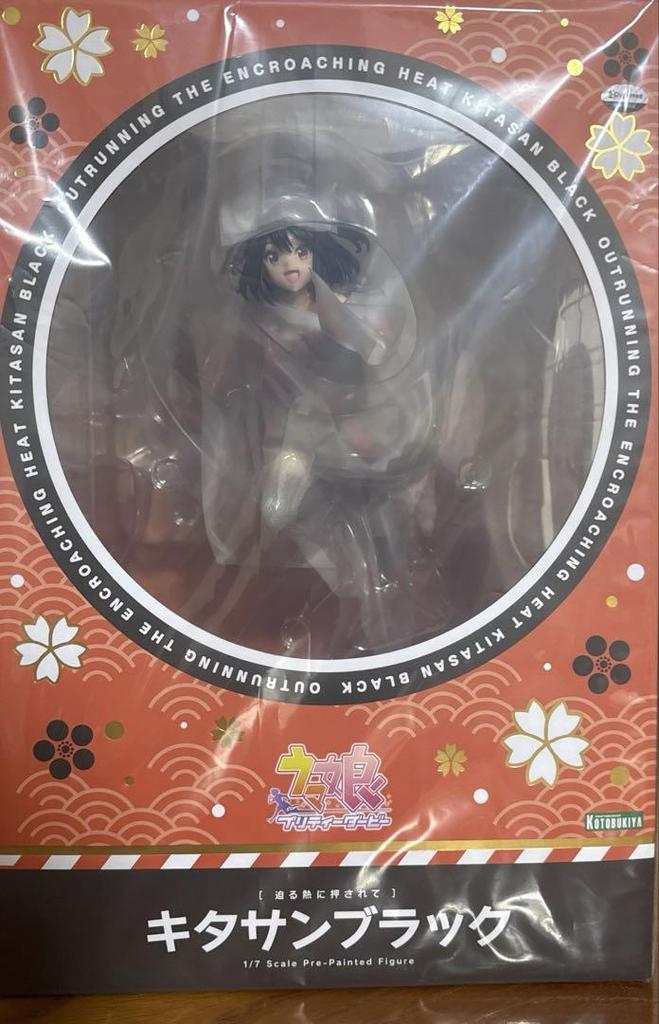 [USED] Kitasan Black figure by Kotobukiya with bonus face parts