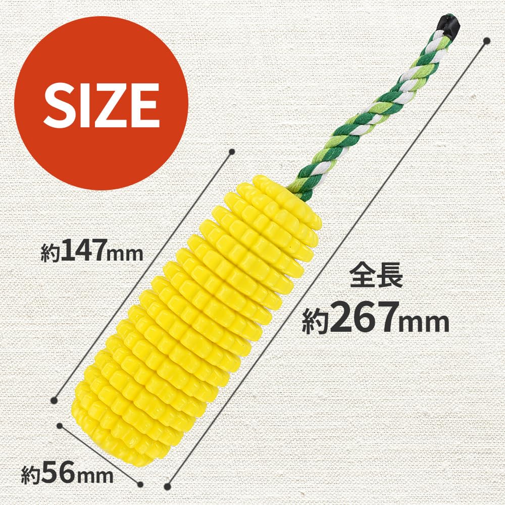 Star Trusty Dog Makes Dental Stress Lack of Exercise Relief Toy, Corn, Sound, Pulls, Chews, Chews, Care, Relief,