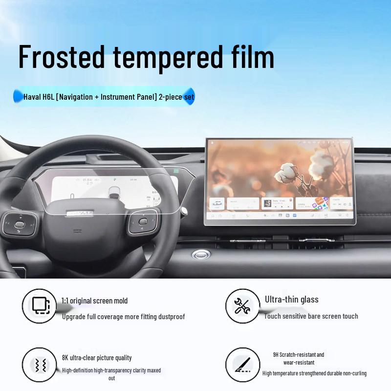 Tempered Film Screen Protector for 26 Haval H6L Navigation Models