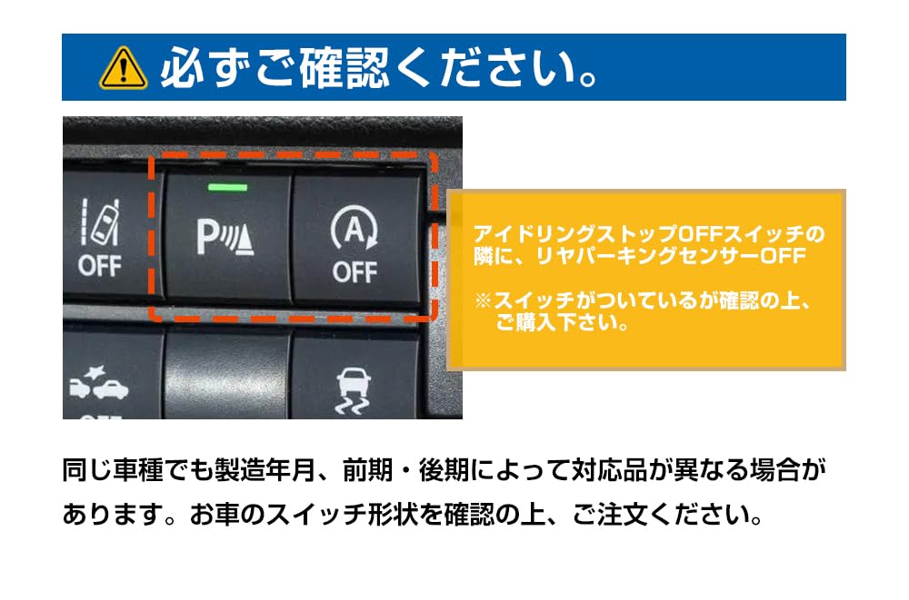 CARSIX [S-ISTO02] Idling Stop Canceller, Suzuki Solio R2.12 or Later, Compatible Models (MA37S) Coupler On Type, Simple Connection