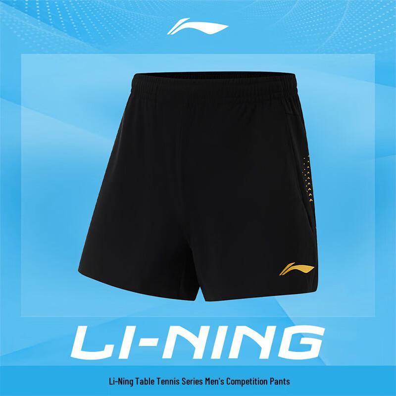 LI-NING National Team Unisex Quick-Dry Table Tennis Shorts L (175)