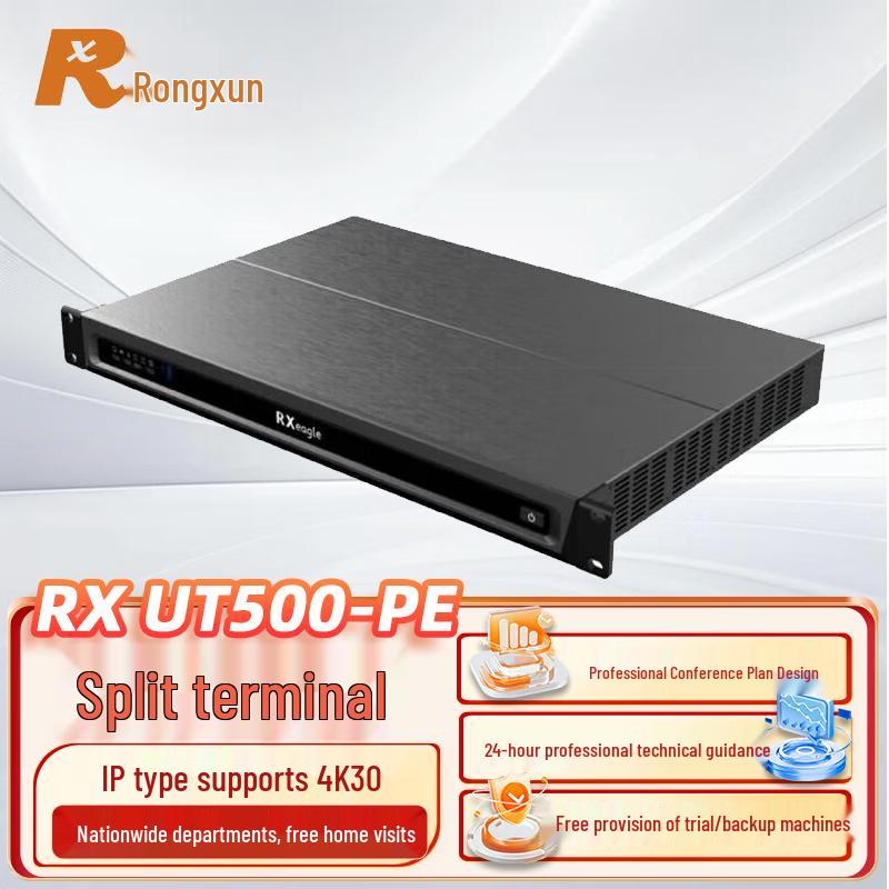 Rxeagle UT500-PF 4K Video Conferencing Terminal (CN version)