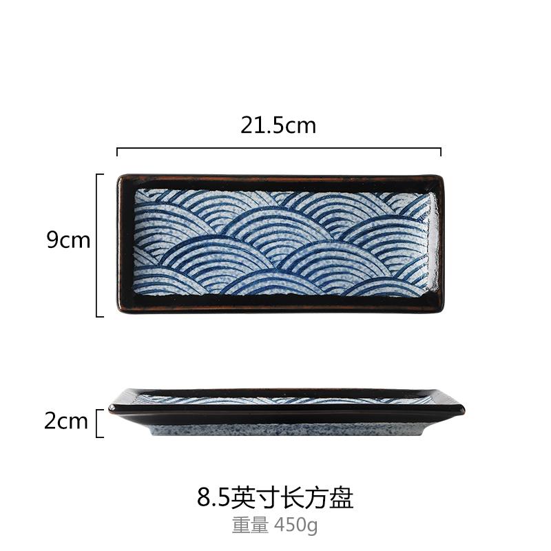 Ceramic Stripe Sushi Dishes Hotel Restaurant Tableware 9 Inch Rectangular Sashimi Dessert