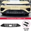 For Leapmotor C10 C11 C16 B10 B01 Lafa5 Car Insect Proof Net Car Front Grille Integrated Removable Insect Guard Protective Cover