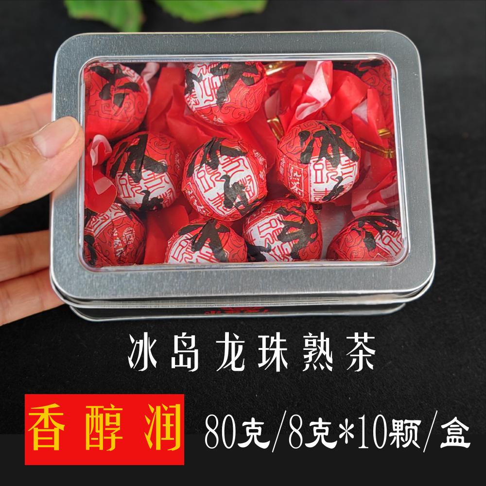 Souvenir small round cake tea Dragon Ball Xiaotuo tea tea Waxy fragrant Pu'er tea Black tea Tangerine peel white tea Raw tea Ripe Pu gift box
