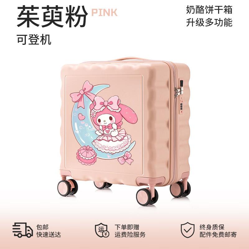 JOURHEY SHI Kids  Cartoon Trolley Case 18 inch