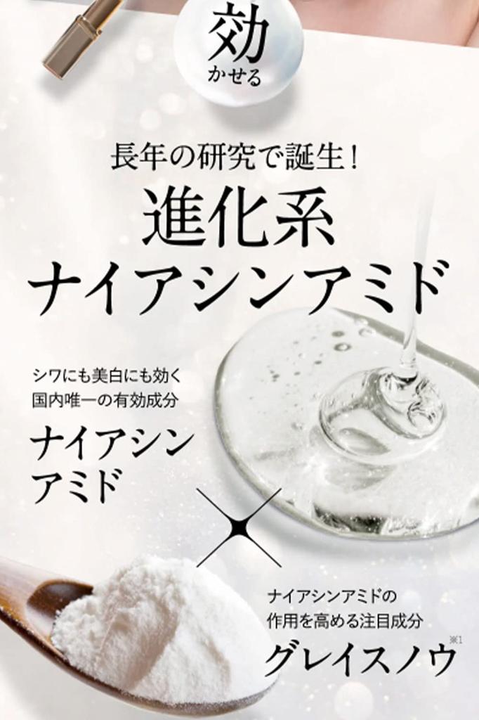 Reala Star Natural Bioglow Serum 27ml Approximately 1 Worth Serum C Quasi-drug Month's [Vitamin Ceramide]