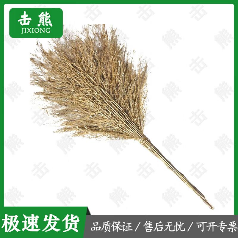 Jixiong Heavy-Duty Bamboo Brooms