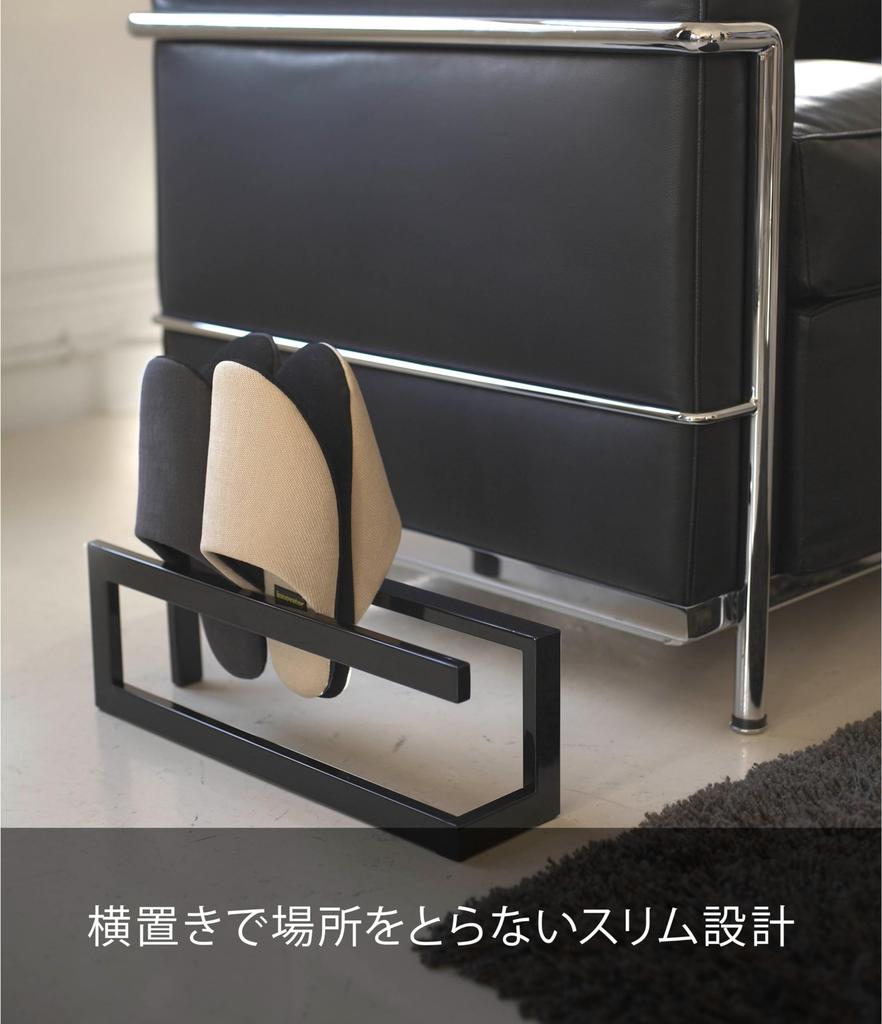 Yamazaki Slipper Rack, Line, Black, 6462