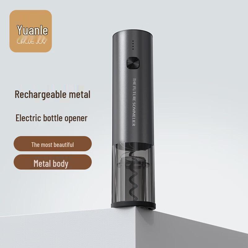 Yuanle Future Sommelier Electric Wine Opener Set
