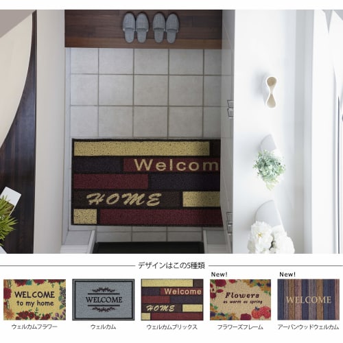 Bestco Urban Wood Welcome Entrance Mat, 60x90cm, Mud Removal, Washable, Entrance Mat ND-9947