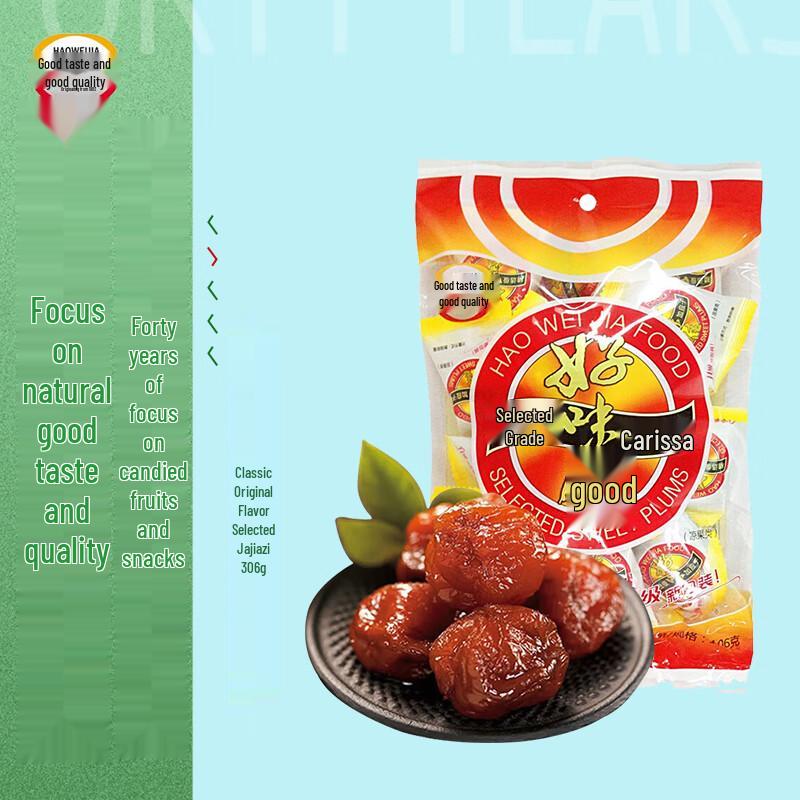 Haoweijia Dried Plum & Fruit Snacks