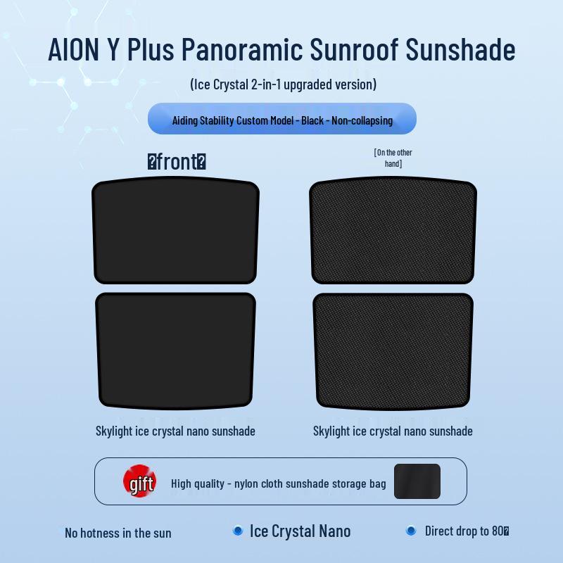 AION Y PLUS 23 Sunroof Sunshade - Ice Crystal Insulation, Privacy & Sun Protection 23 AION Y PLUS