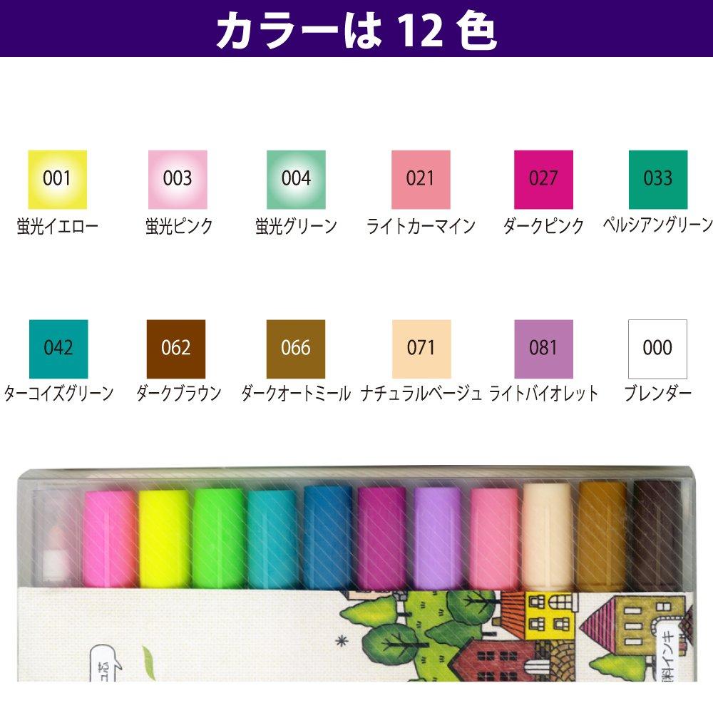 Kuretake Fabric Fabric ZIG Fabric Color 12 Water-Based Pen, Writing, Twin, Colors, TC-4000A/12VB