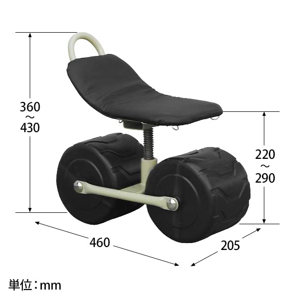 Minato Works Agricultural Mobile Chair Rotating Height MGC-150A 220-290mm
