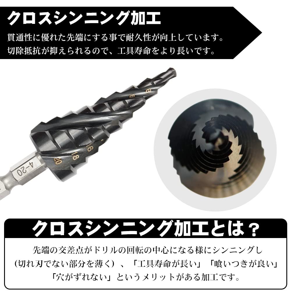 YMJOGGUE Step Drill, Bamboo Shoot Drill, Hexagonal Axis, Spiral Drill, Drill, Bamboo Shoot Drill,