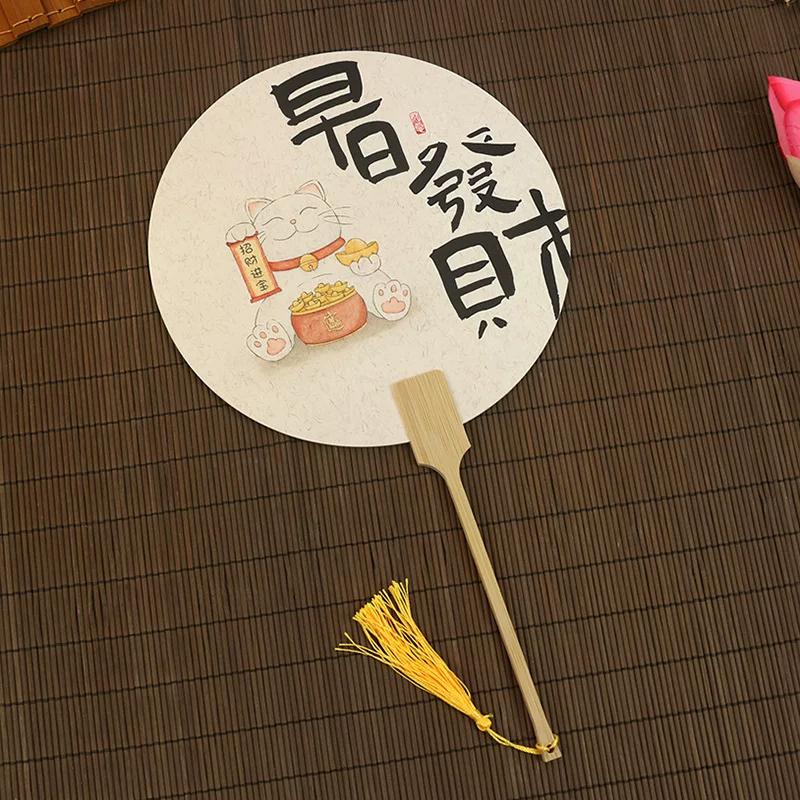 Archaistic Circular Fan Chinese Fad Calligraphy Calligraphy Fan Tea Room Creative Copywriting Fan New Chinese Tourist Attractions Photo