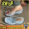 Summer Fashion Flip-flops French Toe Sandals Women's Shoes Outer Wear Thin Belt Vacation Evening Wedge Sandals