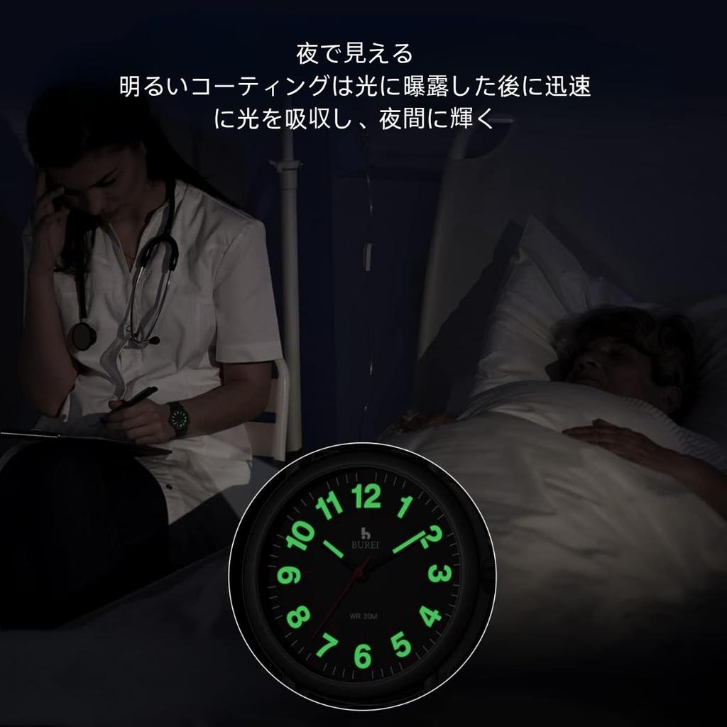 Analog Silicone Nurse Watch [BUREI] Wristwatch, Display, Quartz, Waterproof, 24-Hour Display, Date, Popular, Luminous, Easy-to-Read Dial, Band,
