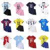 European Cup jersey Children's ball asterisk football jersey set Baby primary school football training class team jersey Kindergarten