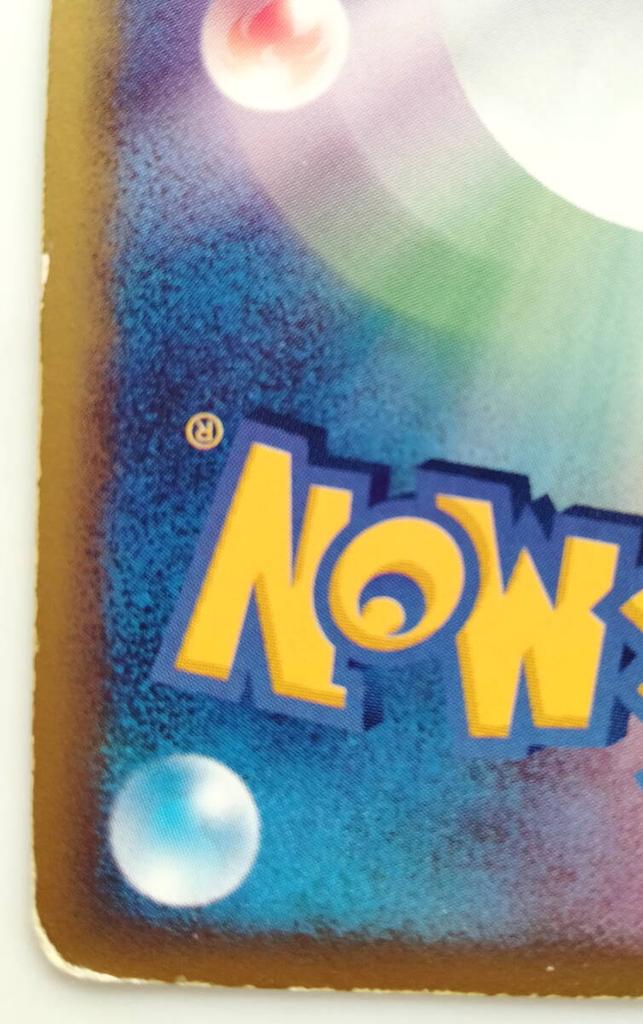 Pokemon Card Cradily Holographic Rare Card Japan - (010/053) - - - Cradily/Pokemon