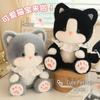 Cute Black-Gray Large-Eyed Kitten Plush Toy – Children's Cartoon Cat Doll