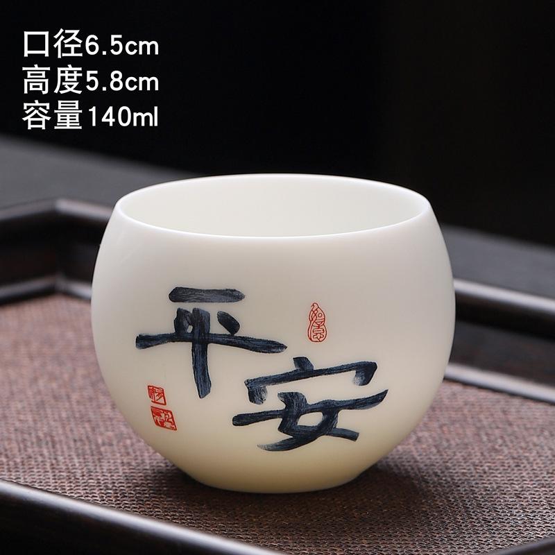 Siyao Yangzhi Jade Master Cup Ceramic Tea Cup Tasting Cup Large Tea Single Cup Gift Box Set
