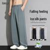 FARUISHI Men's Ice Silk Casual Pants