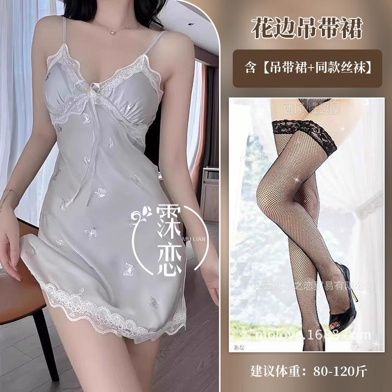 Sexy underwear, sexy butterfly suspenders, women's summer pure desire wind with chest pads, ice silk clothes