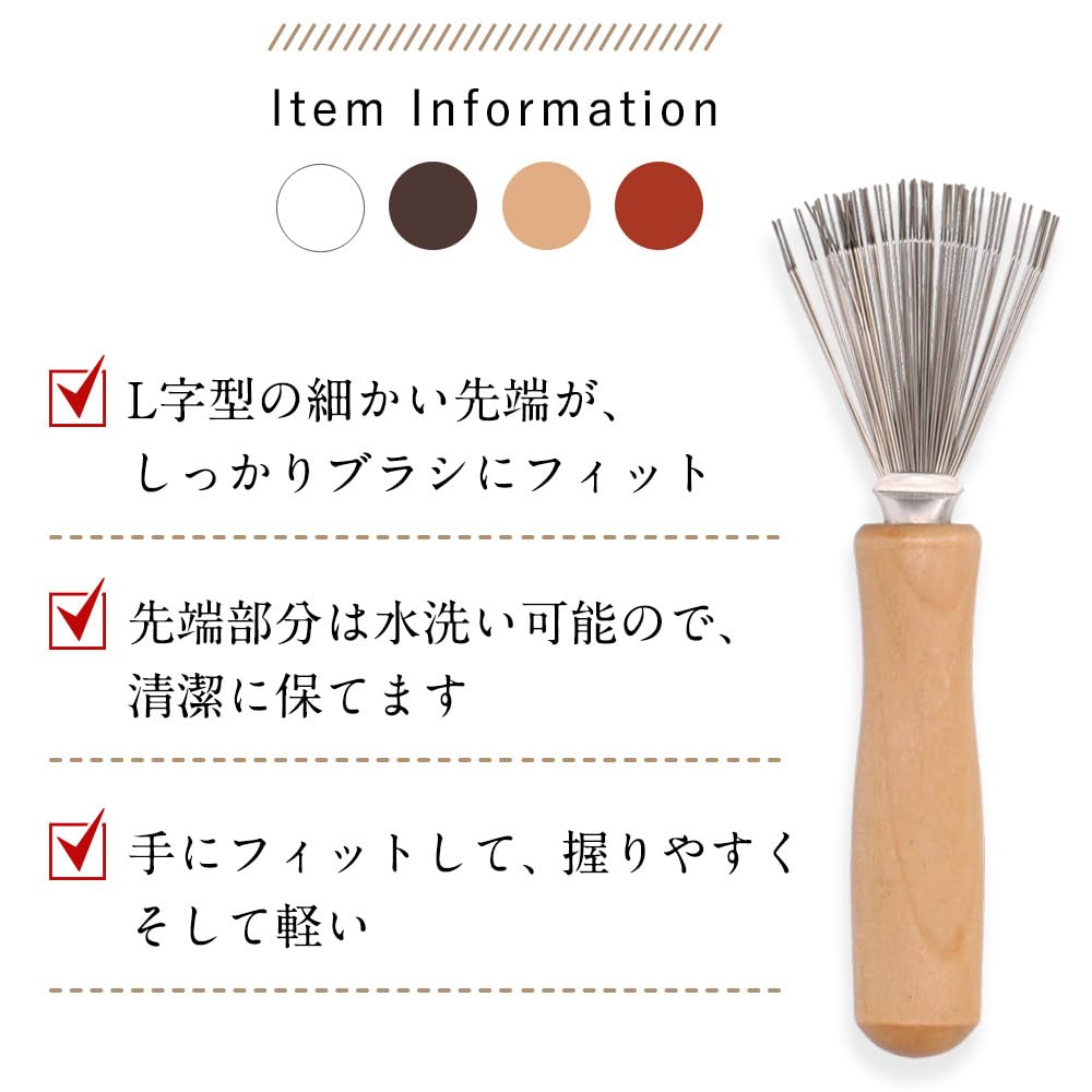 HELENA KIRAY Hairbrush Cleaner Brush Cleaning Hair and Dust Natural Brush - Tool, Remover, Cleaning, Comb, Wood, Gift, Present, Women's (Brown
