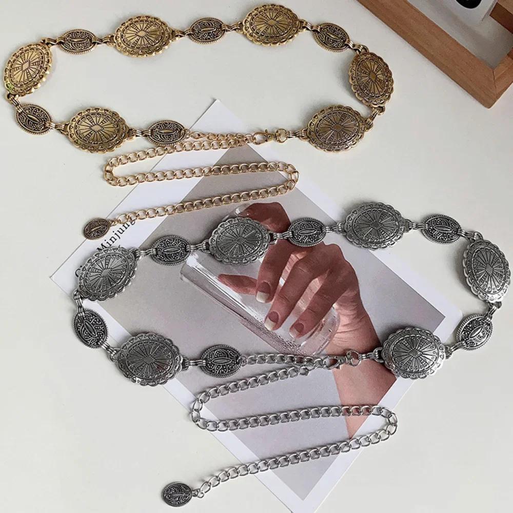 Fashion Metal Women's Waist Chain Gold/Silver Adjustable Retro Waist Chain Durable Carved Chain Belt