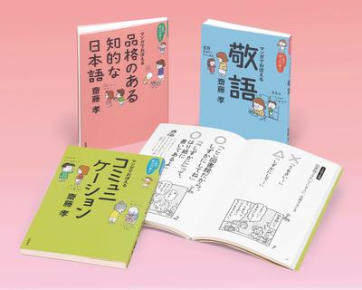 Skönlitteratur – Serietidningar & manga