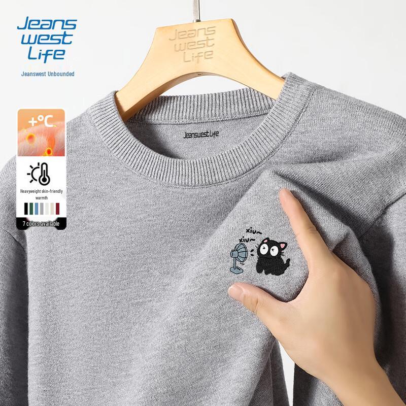 Jeanswest Men's Relaxed Fit Fan Cat Graphic Knit Sweater