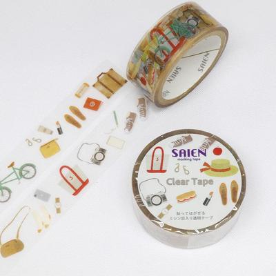 Fabriqué au Japon Kamiiso Masquage Sortie 15 mm x 3 m HR-0005 <Ruban SAIEN>
