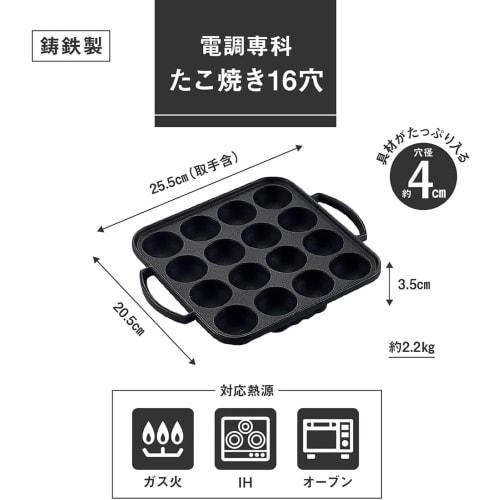 Ikenaga Iron Works Takoyaki Maker, 16-Cavity, IH Compatible, Made In Japan, Cast Iron Plate, Black, Dencho Senka