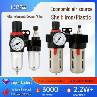 Valvola Regolatrice di Pressione dell'Aria AFC2000 con Separatore Olio-Acqua e Filtro Riduttore di Pressione AFR
