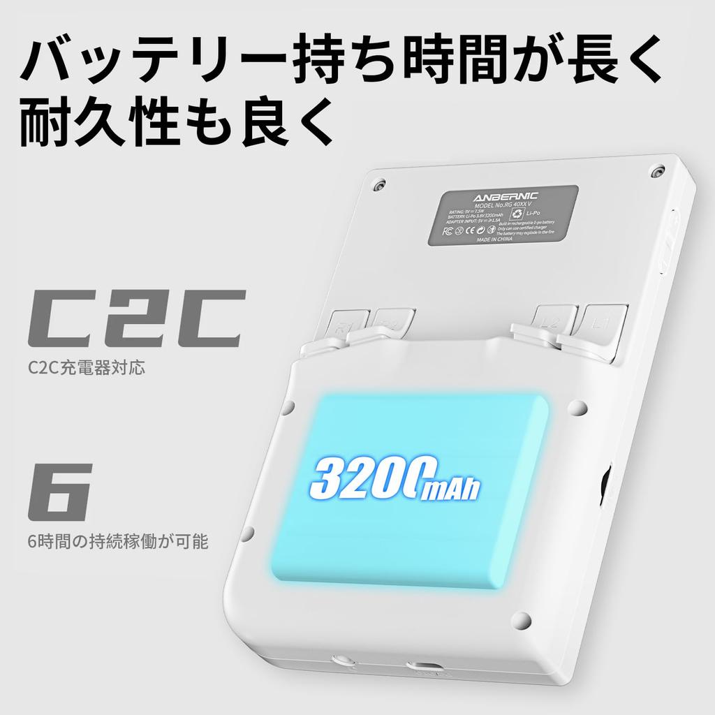 Anbernic RG40XXV Whatsko Handheld Tragbarer Gaming Linux IPS Volles WiFi Online 16 Millionen Farben RGB-Beleuchtung Weiße Konsole, 64 GB, System, 4-Zoll-Bildschirm,