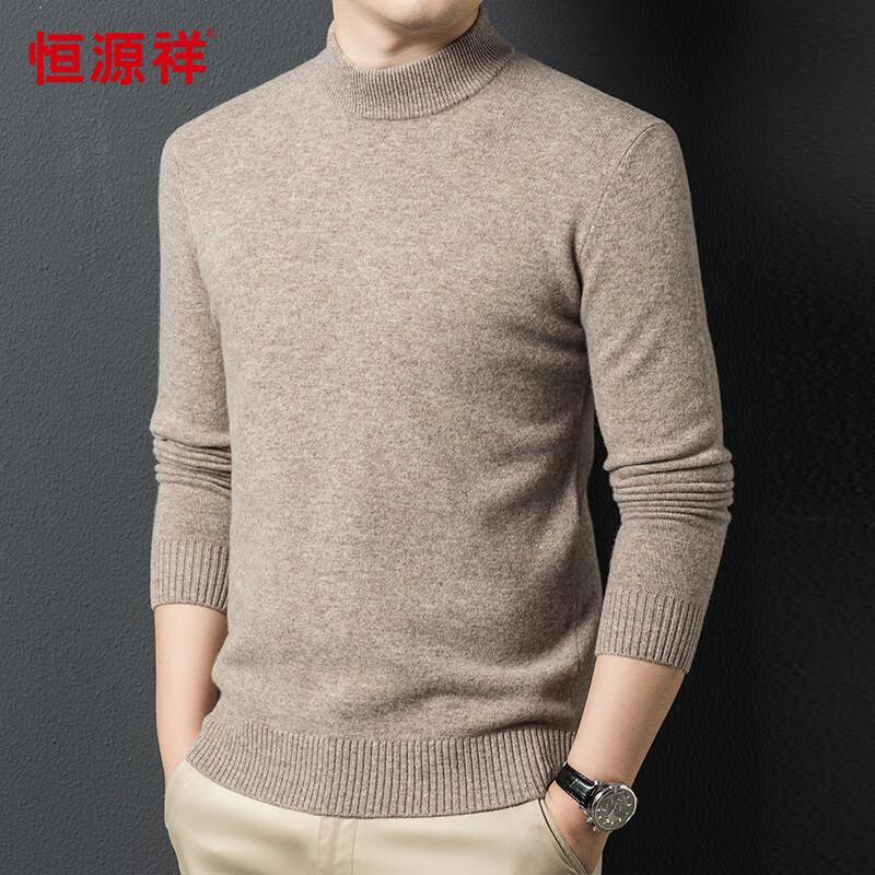 Hengyuanxiang Men's 100% Wool Semi-High Collar Sweater