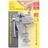 KONYO SUN UP Aluminum Mini Bench Vise, 40mm, BV-40A