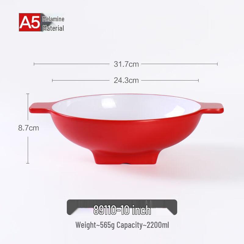 Jijun Two-Tone Melamine Double-Ear Noodle Bowl