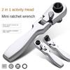 2 In 1 Ratchet Wrench Rotatable Socket Wrench Rod New Dual Head Screwdriver Home