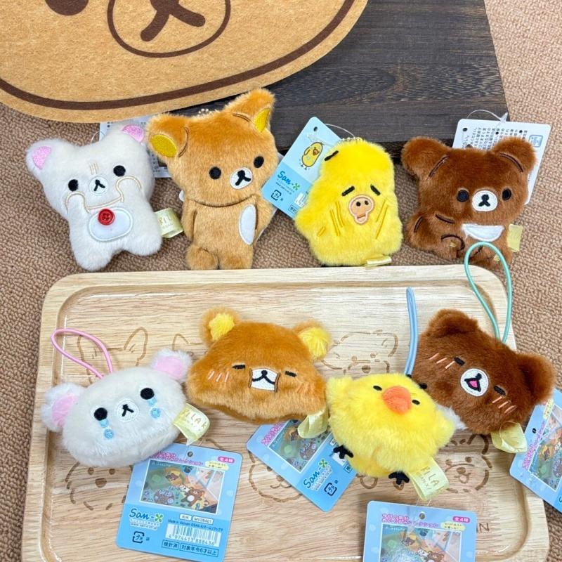 Rilakkuma Daily Expressions Series Plush toy keychain by My Side Korilakkuma Emo Kiiroitori chicken Stuffed doll backpack charm