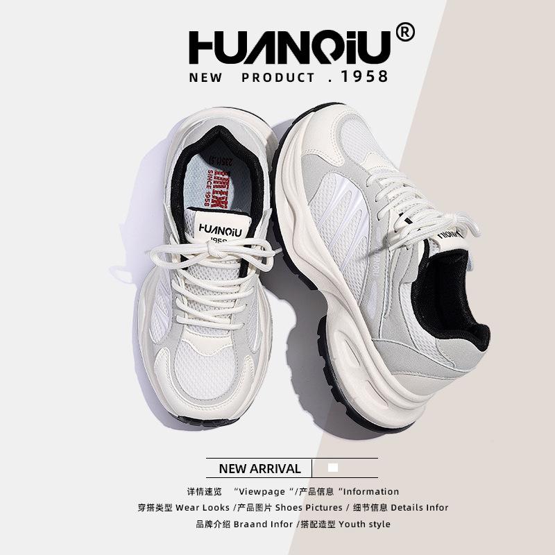 Global platform dad shoes women's ZHQ3685 new summer versatile women's shoes niche mesh breathable casual shoes
