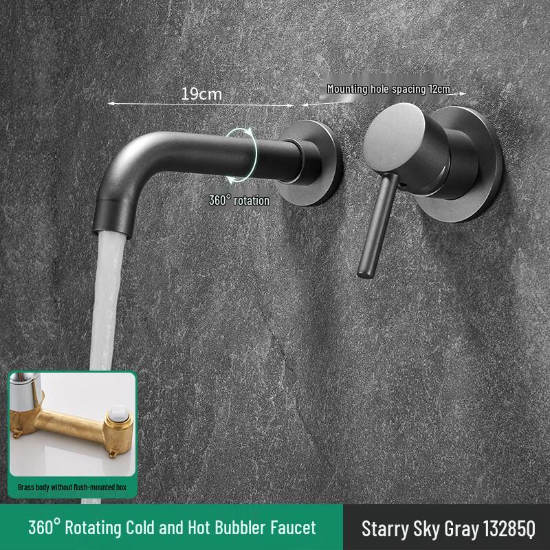Concealed Copper Wall-Mounted Hot Water Bathroom Faucet