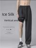 Herren 2023 Ice Silk Wide-Leg Casual Pants - Sommermodetrend