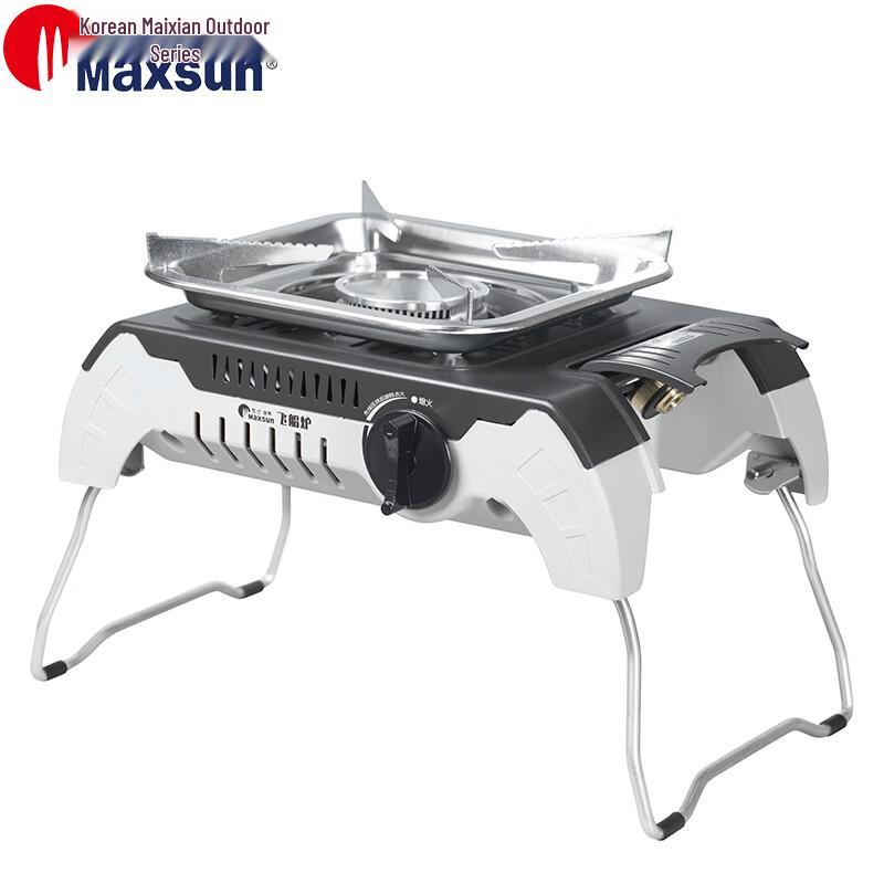 Maixian MS-200 Portable Camping Gas Stove