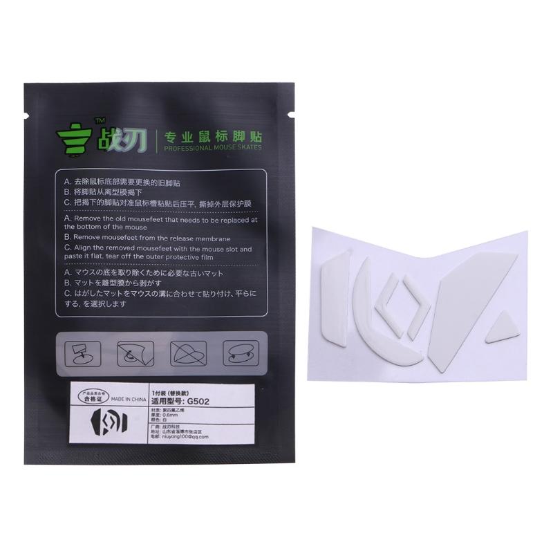 

1 упаковка коньков для мыши для logitech G502, накладки для ножек мыши, замена, скользящие ножки, наклейка-коньки для мыши, белые белый