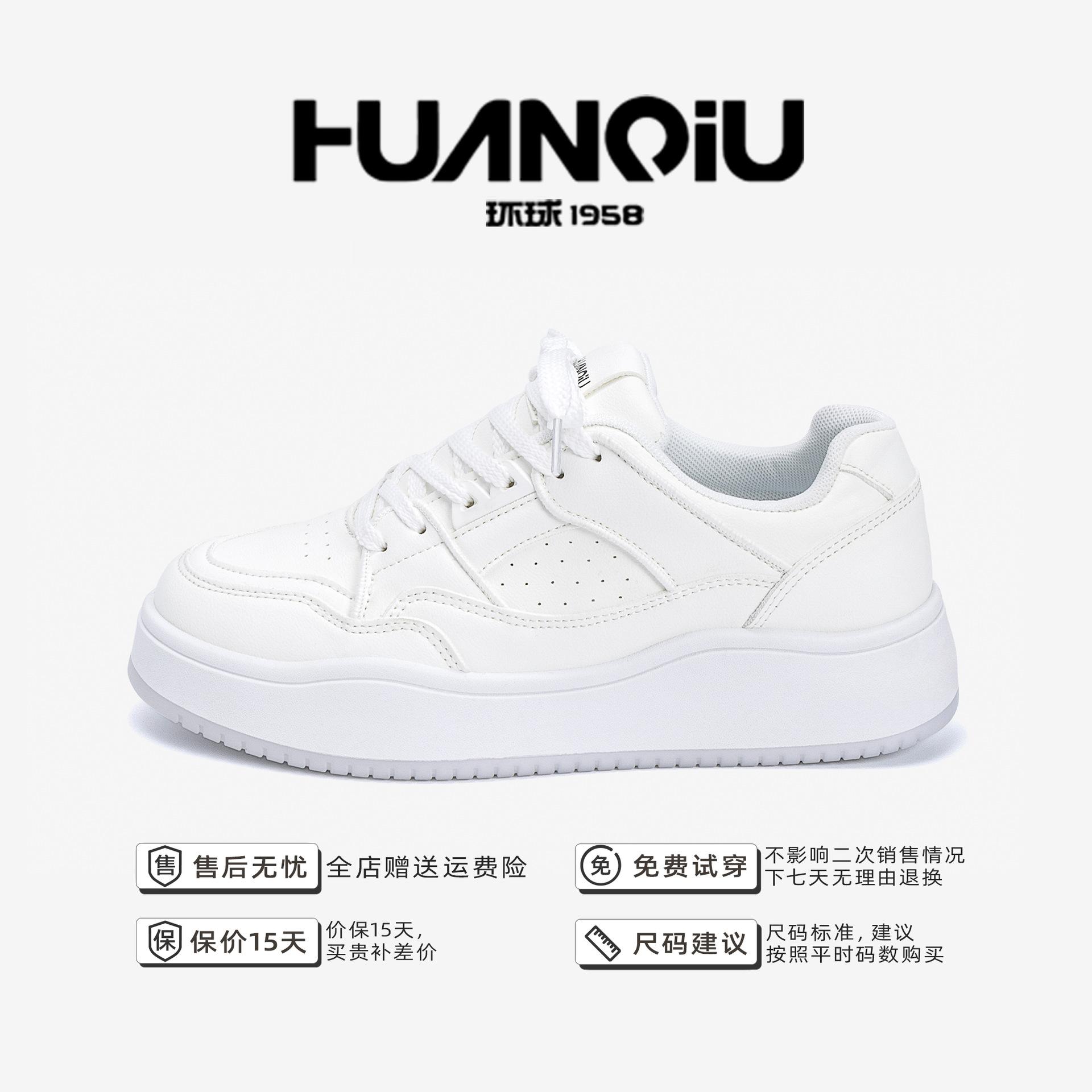 

Global breathable little white shoes men s ZHQ-ZL8991 spring sports men s shoes trendy versatile thick-soled low-top casual board shoes 39