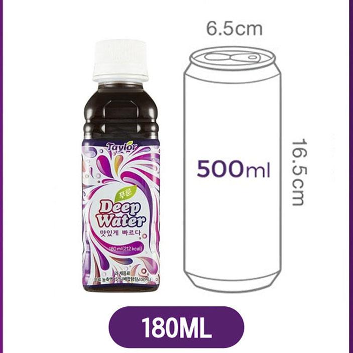[Taylor] Prune Deep Concentrate 180ml – 3pcs | Highly Concentrated Fruit Extract (Plum Formula)