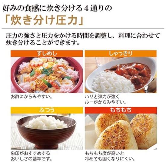Zojirushi Mahobin Rice Cooker 3 Cups Pressure IH Type Extreme Cooking Platinum Thick Pot Black NP-RT05-BA